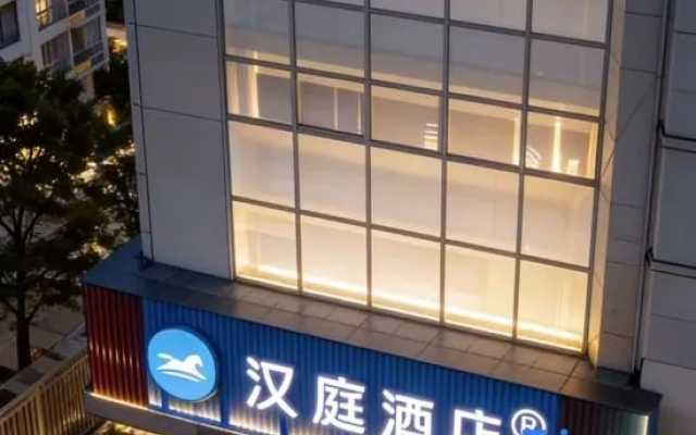HanTing Hotel (Beijing Daxing Tiangongyuan Shengwu Yiyao Base) – Exterior – Beijing
