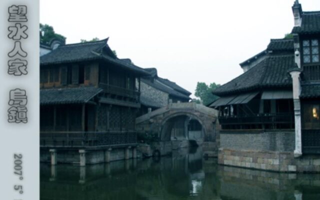 Wuzhen Wangshui Renjia Inn