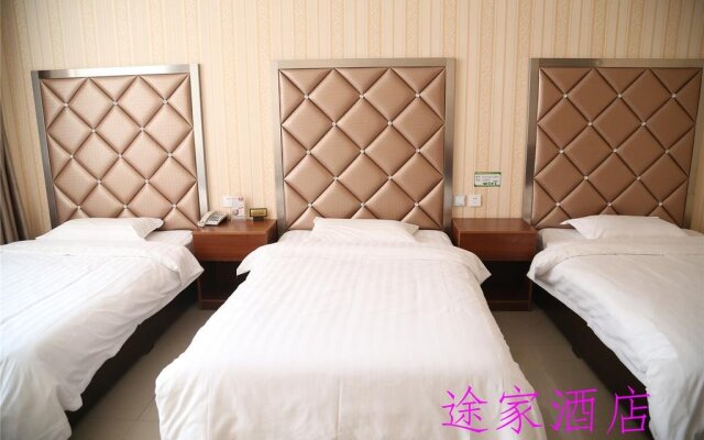 Chongli Tujia Express Hotel