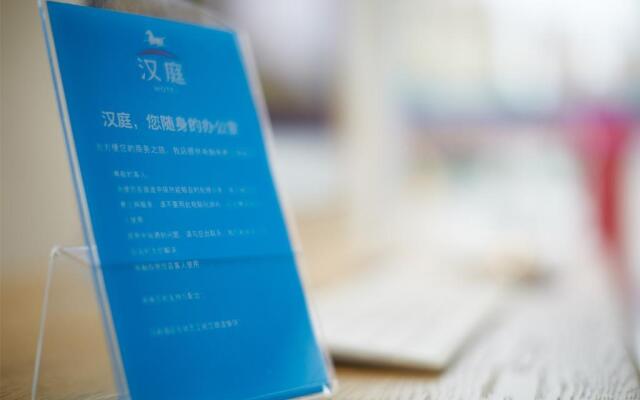 Hanting Express (Xi'an Mingdemen Xi’an Shiyou University)