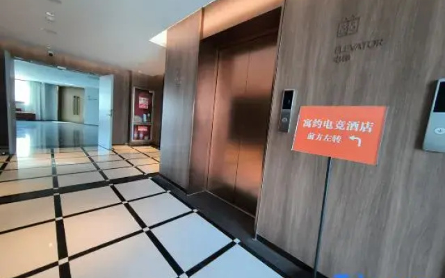 Yuyue E-sports Hotel (Jinan Lanxiang Middle Road Branch)