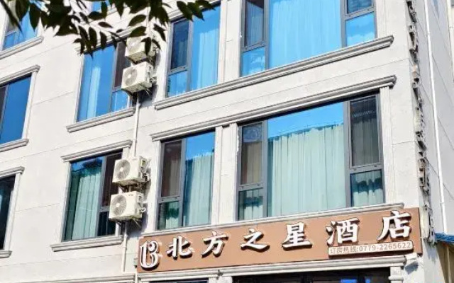 Northern Star Hotel