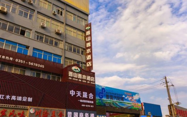 Shell Hotel Taiyuan Changfeng Business Zone Social Security Office Wanxiangcheng