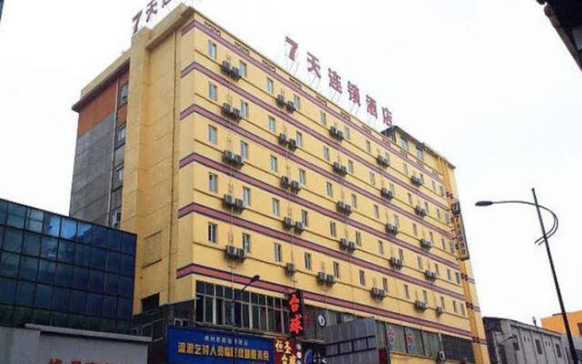 7 Days Inn Chenzhou Renmin East Road Branch