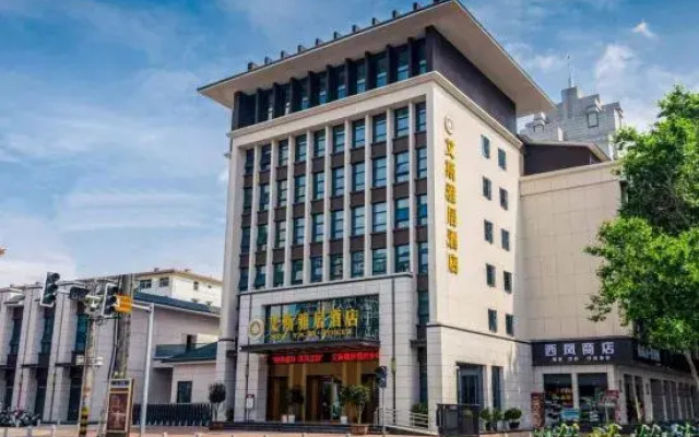 Starway Hotel (Hanzhong Railway Station South Square Branch)