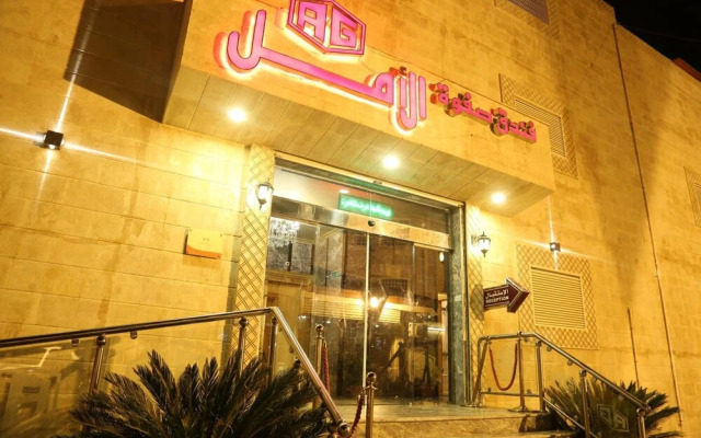 Safwat Al Amal Hotel
