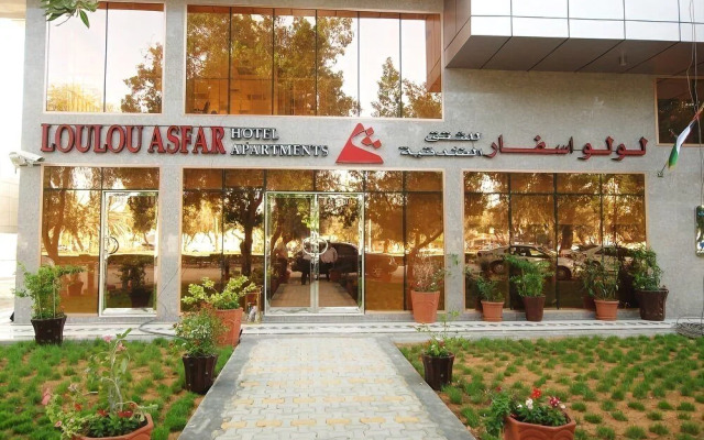 Loulou Asfar Hotel Apartment