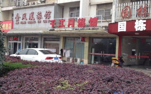 Wuhu Qianjiangyue Hotel