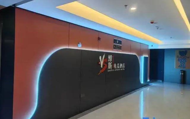 Weisi E-sports Homestay