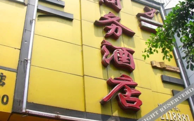 Wuchen Business Hotel