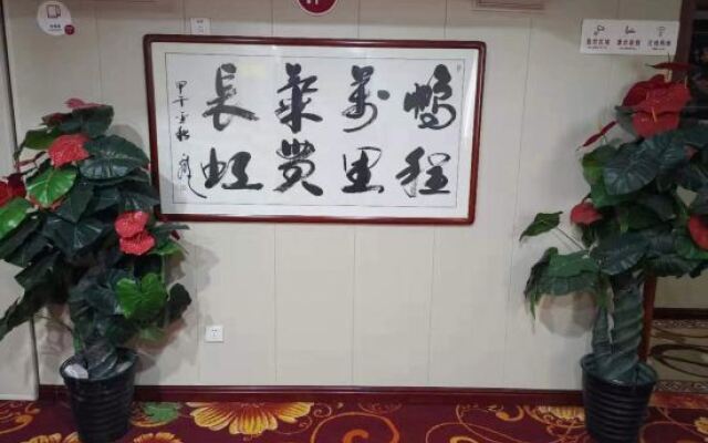 Xi'An Friendship Hotel