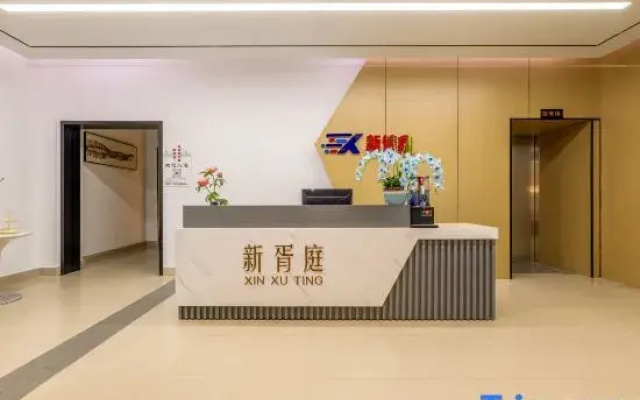 Xinxuting Hotel (Laodong Road Subway Station Xujiang Sky Street)