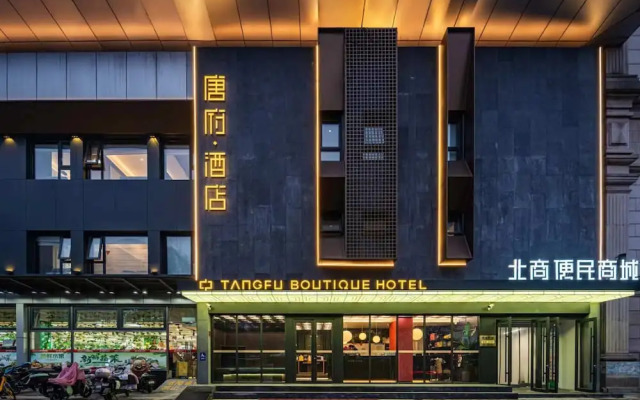 Tangfu Hotel Sanlitun Gongti Branch
