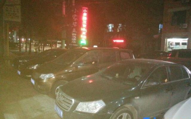 Xiaojia Biyu Business Hotel