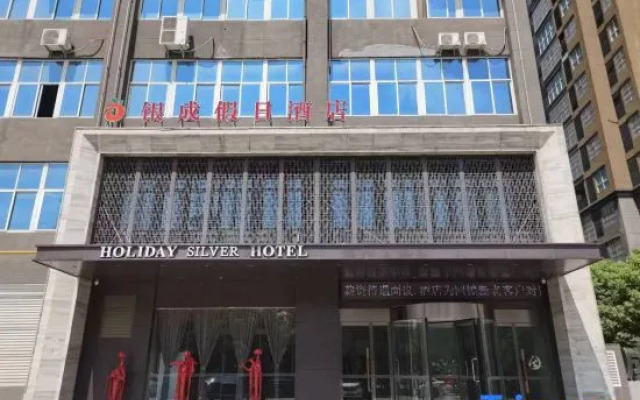 Yincheng Holiday  Hotel