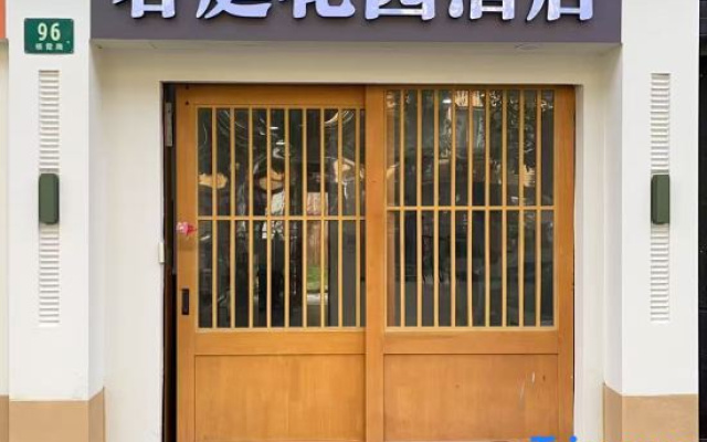 Ruoting Garden Hotel (Oriental Hospital Pudong South Road Subway Station)