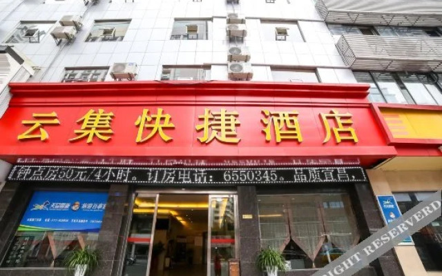 Yunji Express Hotel