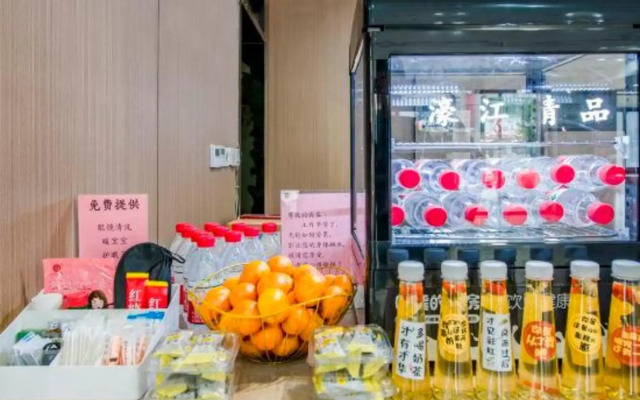 Haojiang Hotel