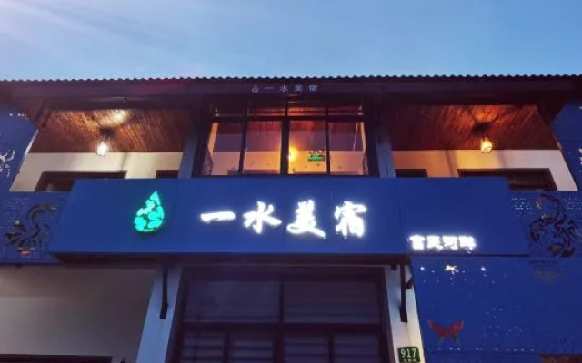 Shanghai Yishui beautiful hotel features