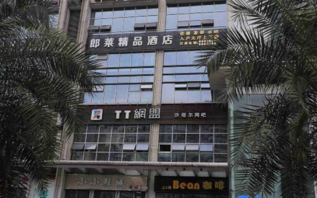 Lang Lay Boutique Hotel – Exterior – Chongqing