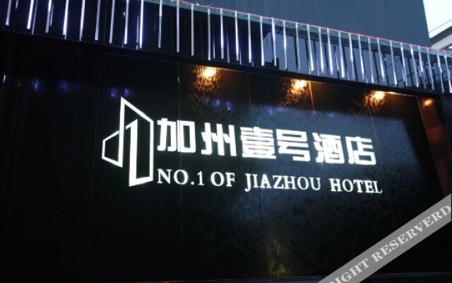 No.1 of Jiazhou Hotel