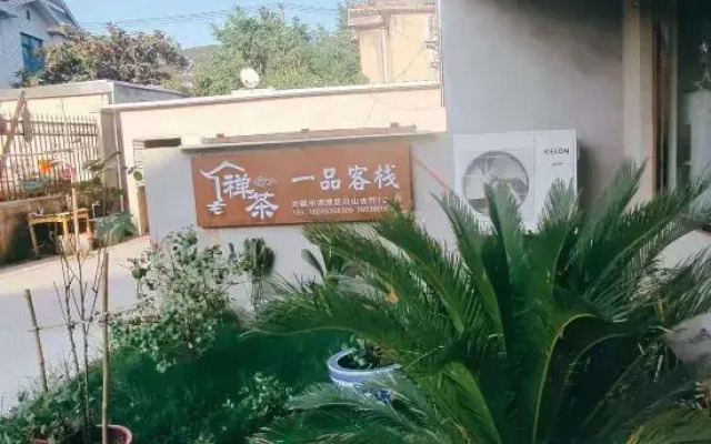 Wuxi Zen Tea Yipin Inn