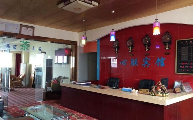 Chengdu Xinlian Hotel