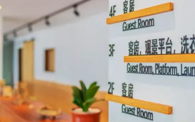 Yutang Muyun Homestay