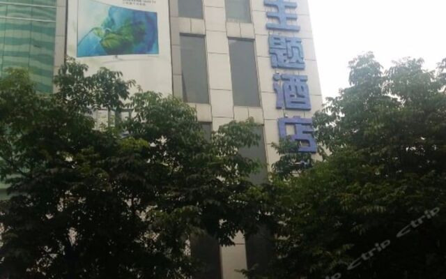 Wuhan Wanchen Theme Hotel