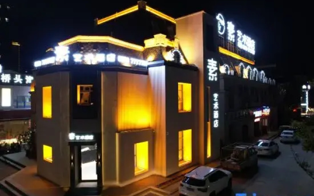 Su Art Hotel (Minquan Olympic Park)