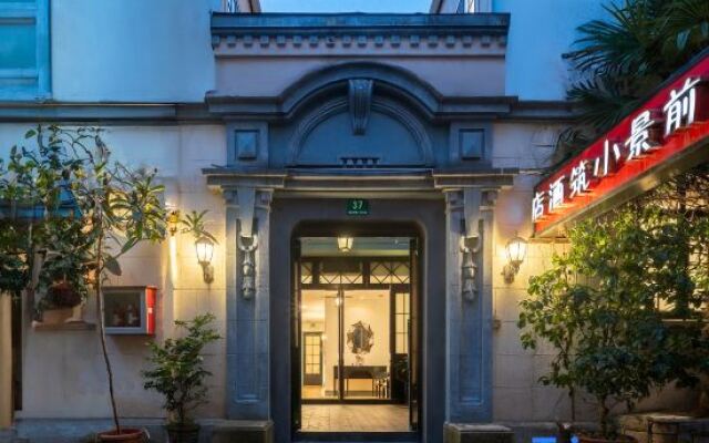 Qianjing Xiaozhu Boutique Hotel Shanghai (Shanghai The Bund Nanjing Road Pedestrian Street Branch)