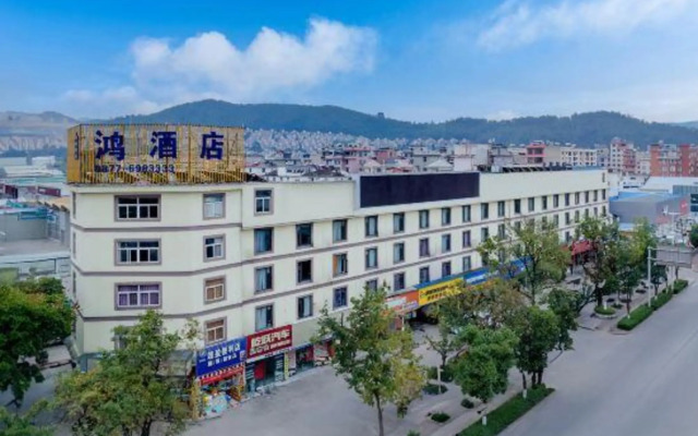 Zihong Hotel