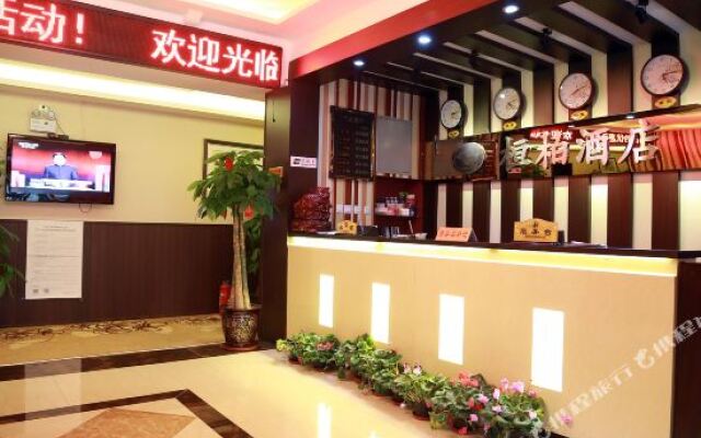 Tianjin Heng Pai Express Inn