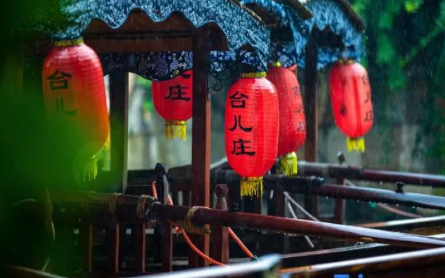 Swan Lake hotel (Taierzhuang Ancient City Scenic Area Branch)