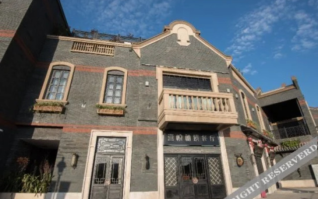 清镇喜悦秘境酒店