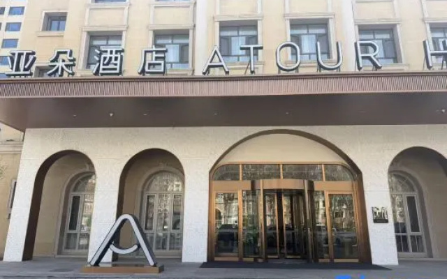 Atour Hotel Yining County Guangrenjun – Exterior – Yining