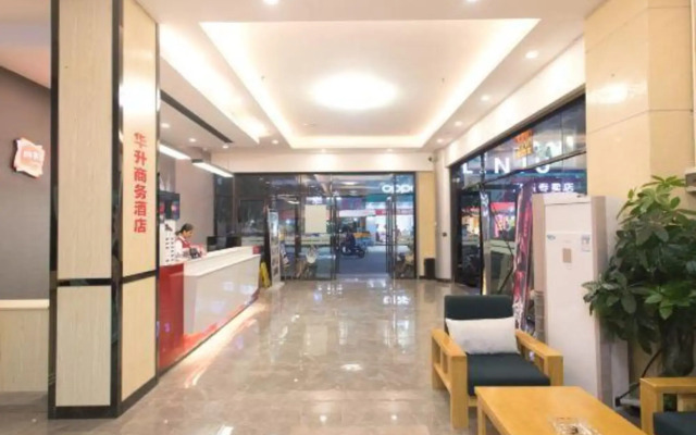 Shangkeyou Chain Hotel (Xinxing Shidai Plaza)