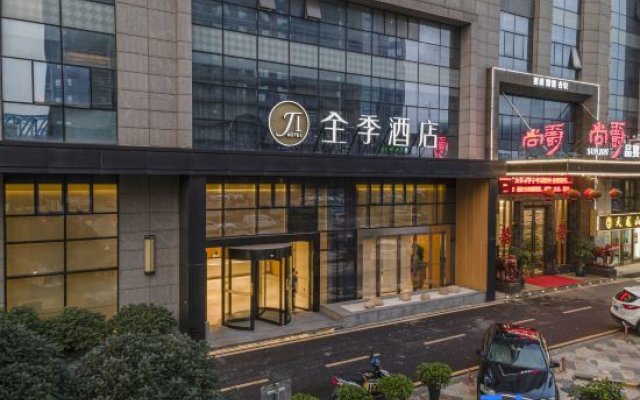 Ji Hotel (Hefei Jinqian Plaza)