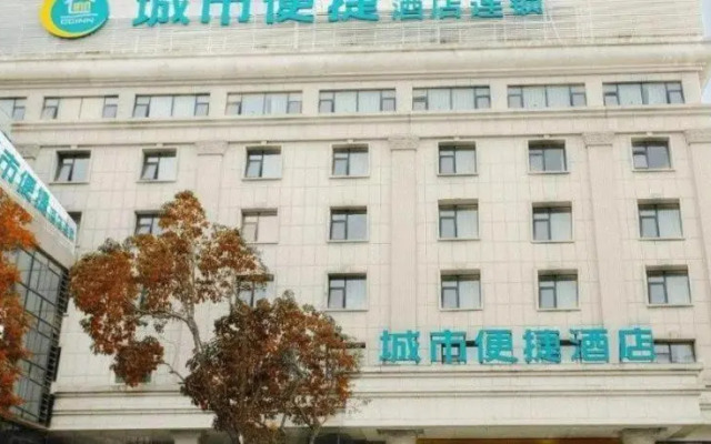 City Comfort Inn (Dali Railway Station)