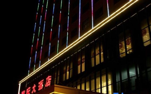 Yingrui International Hotel