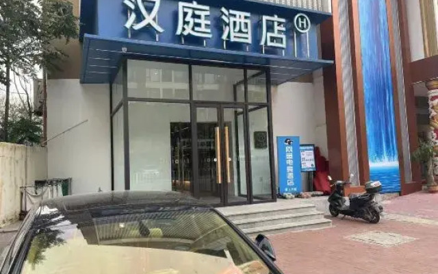 HanTing Hotel (Tianjin Jinnan Development Zone National Exhibition Center)