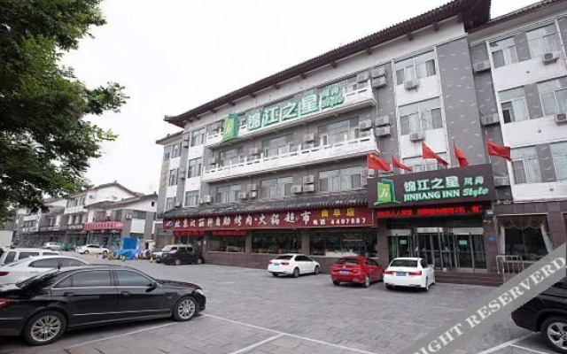 Jinjiang Inn Style (Qufu Visitors Center Sankong)