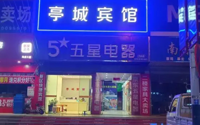 Tingcheng Hotel