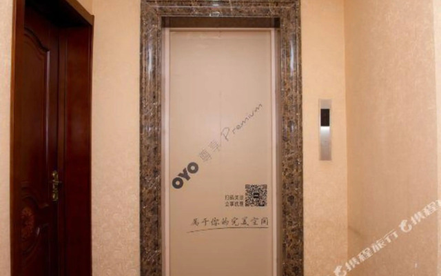 Shengshida Hotel(Hailar District People's Hospital)