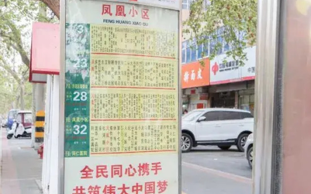 Huaxi Business Hotel