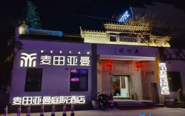 Tiantai  Maitian Yaman – Exterior – Taizhou