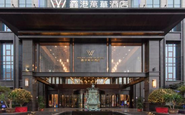 Xinzheng Xingangwanhua Hotel