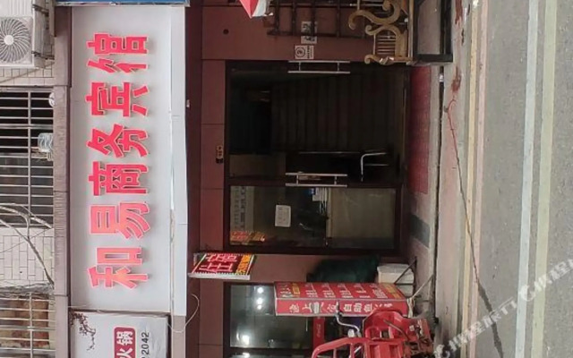 Heyi Hotel Xindu District