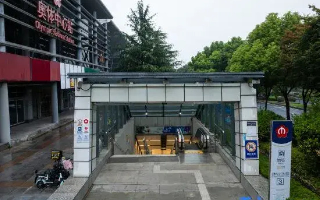 Nanjing Olympic Sports Center Qingju Hotel
