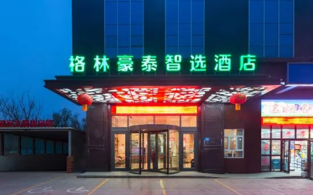 GreenTree Inn Express Hotel (Aksu Century Plaza)